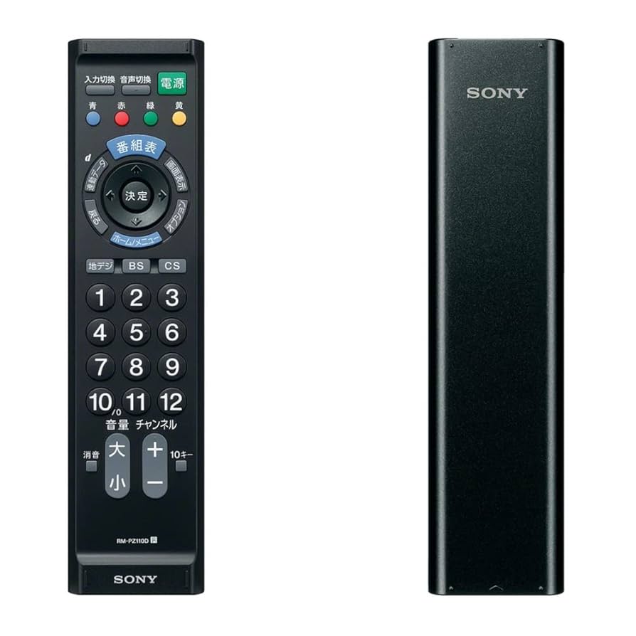 (未使用･未開封品)ソニー テレビリモコン RM-PZ110D : 地デジテレビ専用 ピンク RM-PZ110D P Amazon | ソニー テレビリモコン RM-PZ110D : 地デジテレビ専用